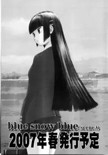 blue snow blue 2023, 한국어