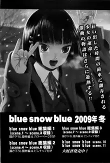 blue snow blue 2023, 한국어