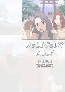 Delivery MILF Onsen episode (decensored), English