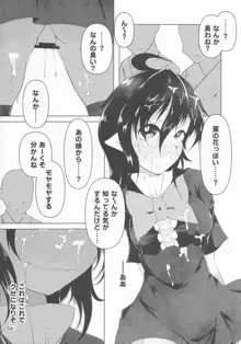 東方着衣ぶっかけ合同 -めんこい女子にゃそのままかけろ!-, 日本語