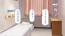 Kyochin da to Baretara Nurse to no Eroero Nyuuin Seikatsu ga Hajimarimashita!, 中文