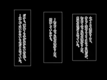 心の隙間を埋めたい母の友人は俺と隠れてヤってます, 日本語