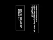 心の隙間を埋めたい母の友人は俺と隠れてヤってます, 日本語