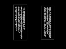 心の隙間を埋めたい母の友人は俺と隠れてヤってます, 日本語