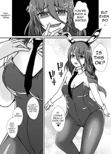 Futanari Onee-chan Gone Wild, English