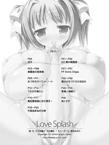 Love Splash, 中文