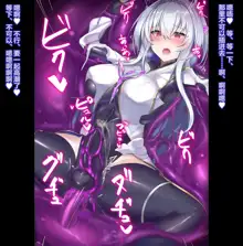 Lady Avalon-san wa Slime Nikuheki ni Torikomare Hayasareta Futa Chinpo kara Buzama Omorashi Shasei o Kurikaeshitari Shinai, 中文