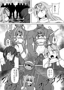 退魔艦夕立・時雨緊縛凌辱絵巻, 日本語