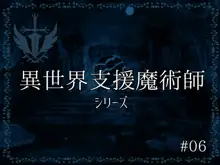 のじゃっ娘クリ責め! そんな一気にブルブルしてはダメなのじゃあっ!, 日本語