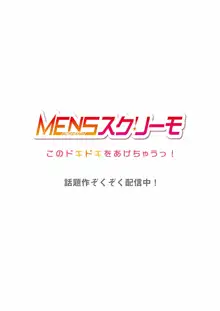 歌のお姉さんだってHしたい～こんな顔､TVの前のみんなには見せられないよ… 19, 日本語