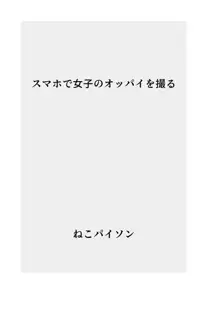 発育CG集まとめ vol.11, 日本語