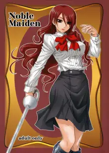 Noble Maiden, English