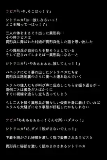 エレオスの女神たち, 日本語