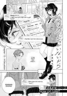 My Girlfriend's Not Here Today Ch. 12+17, English