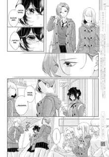 My Girlfriend's Not Here Today Ch. 12+17, English