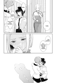 My Girlfriend's Not Here Today Ch. 12+17, English