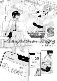 My Girlfriend's Not Here Today Ch. 12+17, English