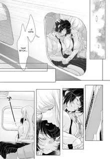 My Girlfriend's Not Here Today Ch. 12+17, English