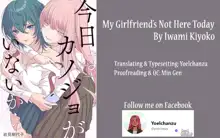 My Girlfriend's Not Here Today Ch. 12+17, English