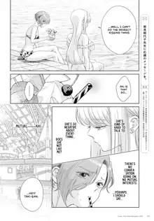 My Girlfriend's Not Here Today Ch. 12+17, English