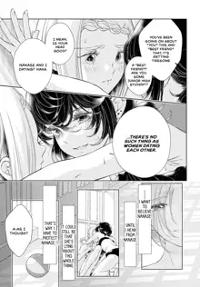 My Girlfriend's Not Here Today Ch. 12+17, English