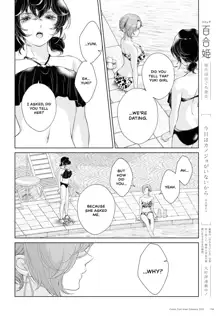 My Girlfriend's Not Here Today Ch. 12+17, English