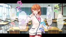 Idol to Osananajimi ga Ore ni Shojo o Sasagete kita! ~Cinderella Girl to Gakuen MissCon 1-I ga Ore no Chinko o Toriau Sankaku Kankei~ | 아이돌과 소꿉친구가 내게 처녀를 바쳐왔다! ~신데렐라 걸과 학원 미스 콘테스트 1위가 내 자○를 두고서 삼각관계~, 한국어