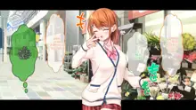 Idol to Osananajimi ga Ore ni Shojo o Sasagete kita! ~Cinderella Girl to Gakuen MissCon 1-I ga Ore no Chinko o Toriau Sankaku Kankei~ | 아이돌과 소꿉친구가 내게 처녀를 바쳐왔다! ~신데렐라 걸과 학원 미스 콘테스트 1위가 내 자○를 두고서 삼각관계~, 한국어