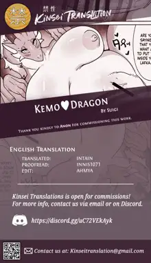 Kemo ♥ Dragon, English