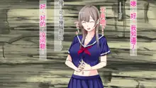 JK Gradol to Mujintou de Namapako! ~Sounan Shita Shima de Futari dake no Seikatsu, Gaman Dekizu ni Yarimakuri~, 中文