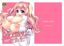 Angelic Sand | 天使之沙, 中文