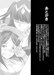 Komaka Sugizu Tsutawaru de Arou Ero Doujin Senshuken (decensored), English