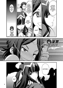 Komaka Sugizu Tsutawaru de Arou Ero Doujin Senshuken (decensored), English