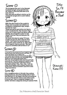 Soshite Papa ni Naru | So, I'll Become a Dad (decensored), English