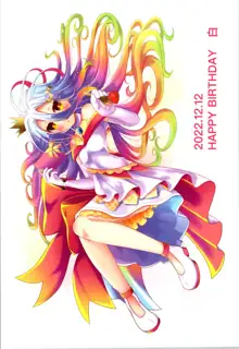 『NO GAME NO LIFE』 NO LIFE, 日本語