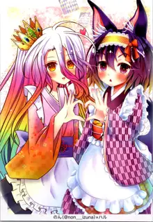 『NO GAME NO LIFE』 NO LIFE, 日本語