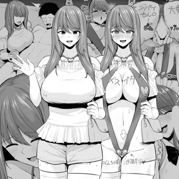 Sequel of sequel of My Older Cheerleader Girlfriend is Being Cuckolded by Senior's Big Dick | Zoku Zoku Toshiue Cheerleader no Kanojo o Senpai no Dekachin ni Netorareru, English