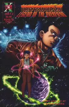 Urotsukidoji Vol.2, English