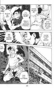 Urotsukidoji Vol.2, English