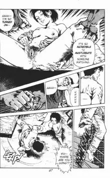 Urotsukidoji Vol.2, English