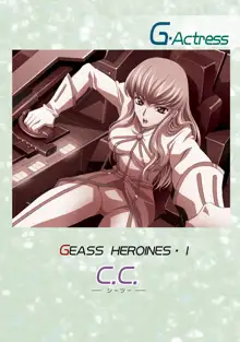 G-Actress -for web-, English