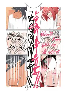 Shasei wa Museigen!! Sugotech Joyuu Futari ni Semerare 10-pun Taetara Shoukin 10-man Yen ni Chousen Shite Mita! ~Shippai Shita Ore wa Kanojo no Seidorei!?~, 한국어