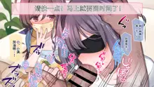 Saimin de 💙 Kazoku de H na ♥ Tuber Seikatsu Mekakushi Quiz Zenpen, 中文