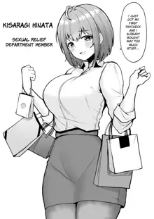 Watashi no Haizoku Saki wa Seishori-ka ~Kenshuu Hen~ | My Assignment is in the Sexual Relief Department ~Training Chapter~, English