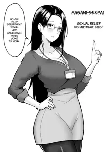 Watashi no Haizoku Saki wa Seishori-ka ~Kenshuu Hen~ | My Assignment is in the Sexual Relief Department ~Training Chapter~, English