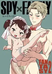 Spy x Family x Fantasy 2, English