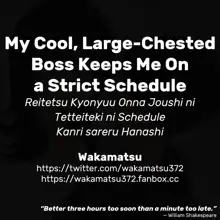 Reitetsu Kyonyuu Onna Joushi ni Tetteiteki ni Schedule Kanri sareru Hanashi | My Cool, Large-Chested Boss Keeps Me On a Strict Schedule, English