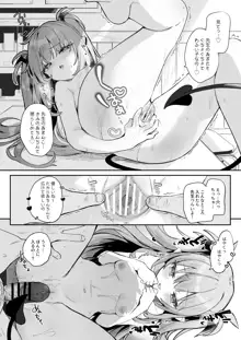 こどもの日（意味深）に向けて漫画を描く, 日本語