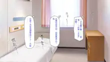 Kyochin ga Nyuuin Shitara、Nurse to no Ero Ero Nyuuin Seikatsu ga Matteita, 中文