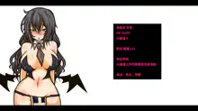 Ero Trap Dungeon -Online- Aheri Kuruu Oyako Player, 中文